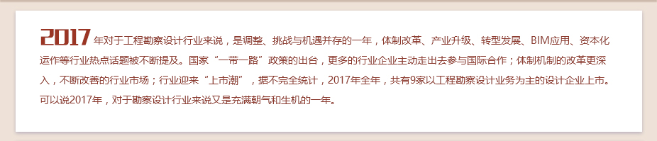 上海金慧软件有限公司期刊