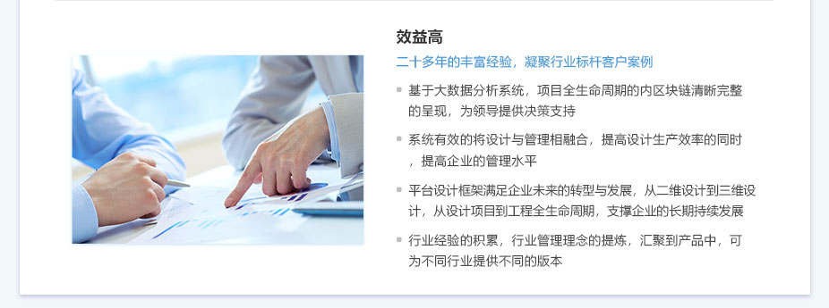 上海金慧软件有限公司期刊