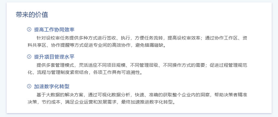 上海金慧软件有限公司期刊