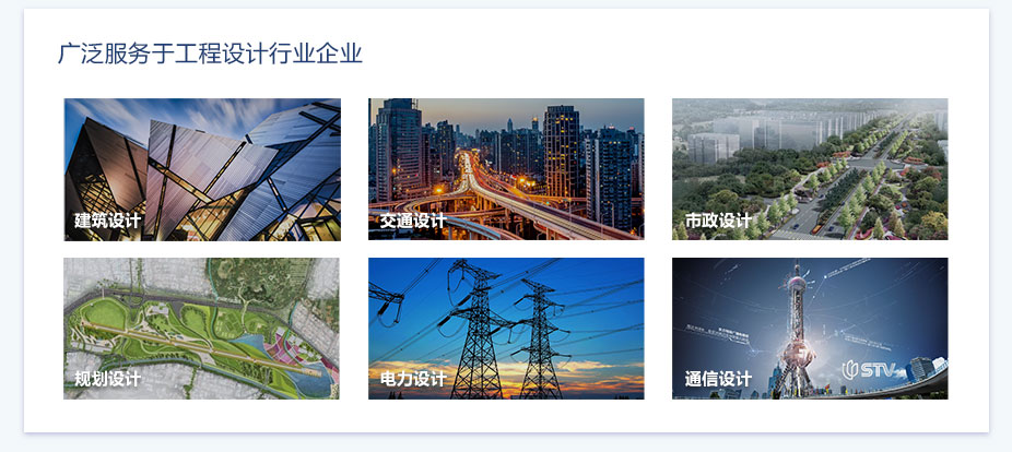 上海金慧软件有限公司期刊