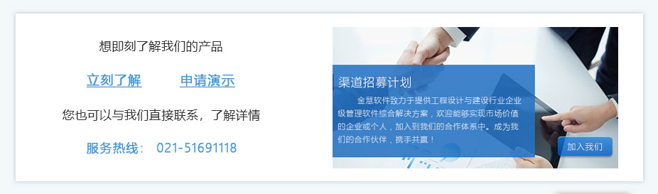 上海金慧软件有限公司期刊