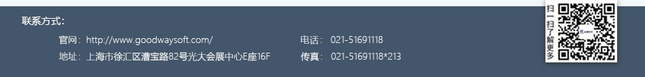 上海金慧软件有限公司期刊