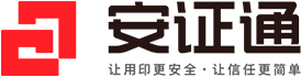安证通