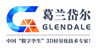 葛兰岱尔