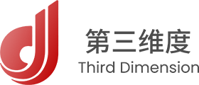 第三维度